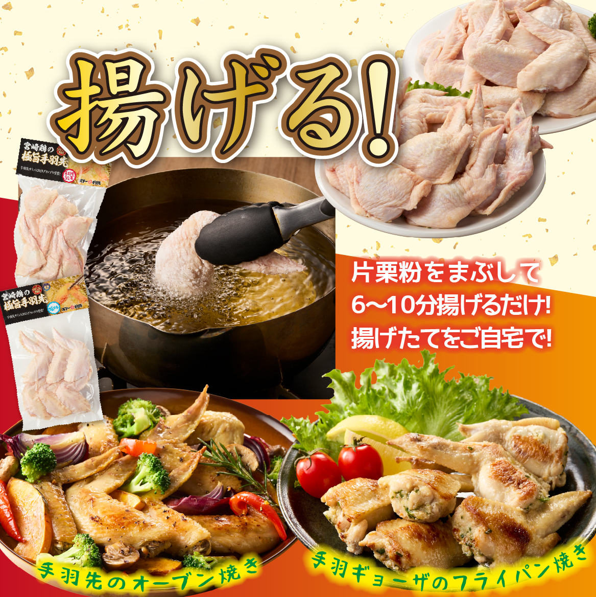 【手羽先サミット殿堂入り！】極旨塩 手羽先 唐揚げ 手羽ギョーザ セット 計24本（国産 鶏肉 手羽先 ギョウザ 餃子 塩 味付き 人気）