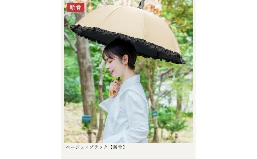ロサブラン [ベージュ×ブラック] 日傘 ショート 50cm シングルフリル 100％ 完全遮光 晴雨兼用 | Rose blanc 傘 カサ uvカット 遮光 遮熱 涼感 紫外線対策 11級遮光 ファッション レディース メンズ ファッション おしゃれ 小物 ギフト プレゼント 母の日