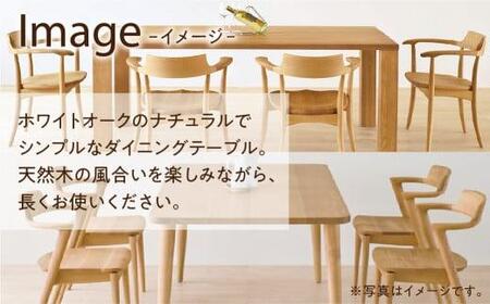 HIDA オーダー ダイニングテーブル 侭 ホワイトオーク 幅175～190  | ダイニング 4本脚  ES035