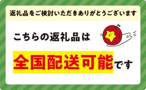 りんご シナノスイート  秀～特秀 10kg 丸茂ファーム 2023年10月中旬頃から2023年11月下旬頃まで順次発送予定 エコファーマー認定 令和6年度収穫分 長野県 飯綱町 [1196]