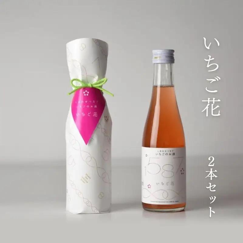 リキュール いちご × 日本酒 いちご花 2本セット  お酒 酒 アルコール かたふね プレゼント ギフト 新潟 竹田酒造店