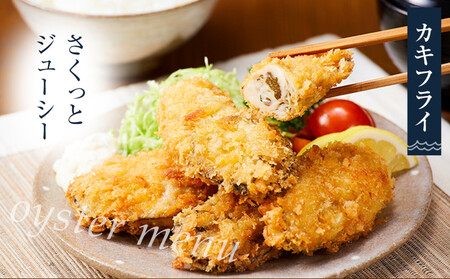 【加熱用】宮島が育んだ冷凍かき(殻付き)40個