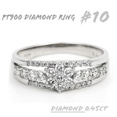 ふるさと納税 大月市 プラチナ ダイヤ リング 0.45CT   R3363DI-P #10