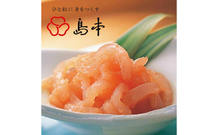 【全3回定期便】辛子明太子の島本・BIGイカめんたい400ｇ《築上町》【株式会社島本食品】 [ABCR066] 41000円 4万1千円