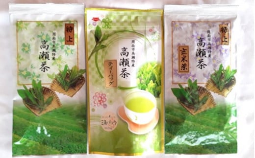 
周南市特産　高瀬茶バラエティーセット（煎茶、玄米茶）
