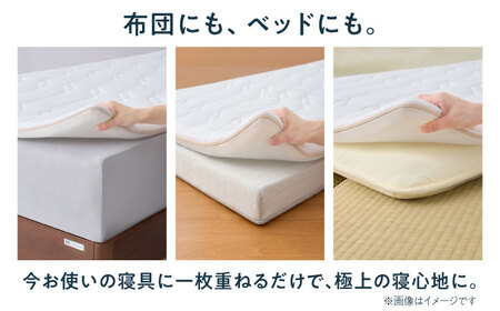 エアウィーヴ マットレストッパー2.0 シングル [AQBV187]ｴｱｳｨｰｳﾞ