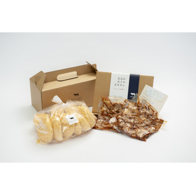 
丸玉の大トロホルモン(しょうゆ味)300g×2(冷凍)、丸玉のメンチカツ10個入り(冷凍)【1323958】
