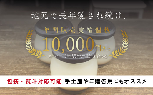 ほろ苦カラメル 贅沢 濃厚 大人 の カスタードプリン 瓶詰め 4個 昔ながらのプリン 手作り 濃厚プリン なめらかプリン ふるさと納税プリン スイーツ デザート お菓子 洋菓子 冷凍スイーツ 固めプ