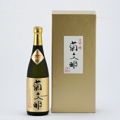 【ふるさと納税】菊文明　大吟醸【1211322】