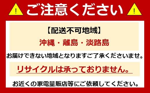 冷凍庫 家庭用 小型 60L IUSD-6B-W 前開き 右開き ノンフロン 冷凍庫 アイリスオーヤマ 省エネ 冷凍ストッカー 冷凍 キッチン家電 冷凍 作り置き 引き出し式 ストックホワイト 家電 