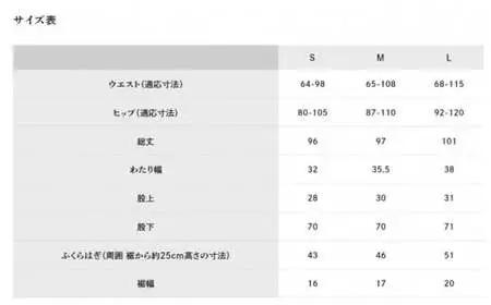 Farmers’ MONPE Muji 猩々緋＜Lサイズ＞　034-019-6-L
