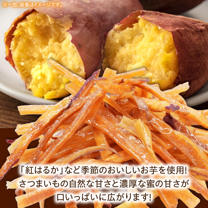 罪深き…　やみつき「生芋けんぴ」4個セット やみつき 生芋けんぴ 4個 セット 芋けんぴ 国産 さつまいも 使用 自然な甘さ ねっとり ぽりぽり食感 お芋 芋工房ふくまる お菓子 和菓子 スイーツ お