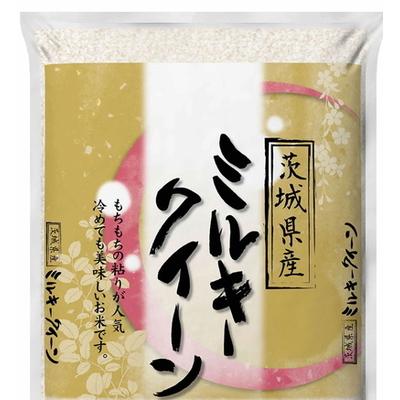 ふるさと納税 古河市 古河のお米お試しセット(コシヒカリ・ミルキークイーン各2kg) ※2025年9月〜発送 _DP13 |  | 01