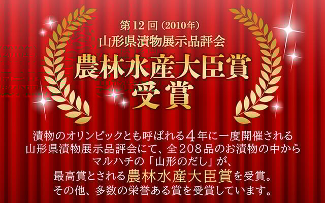 ※セット内容の例です。季節により変わる場合がございます。