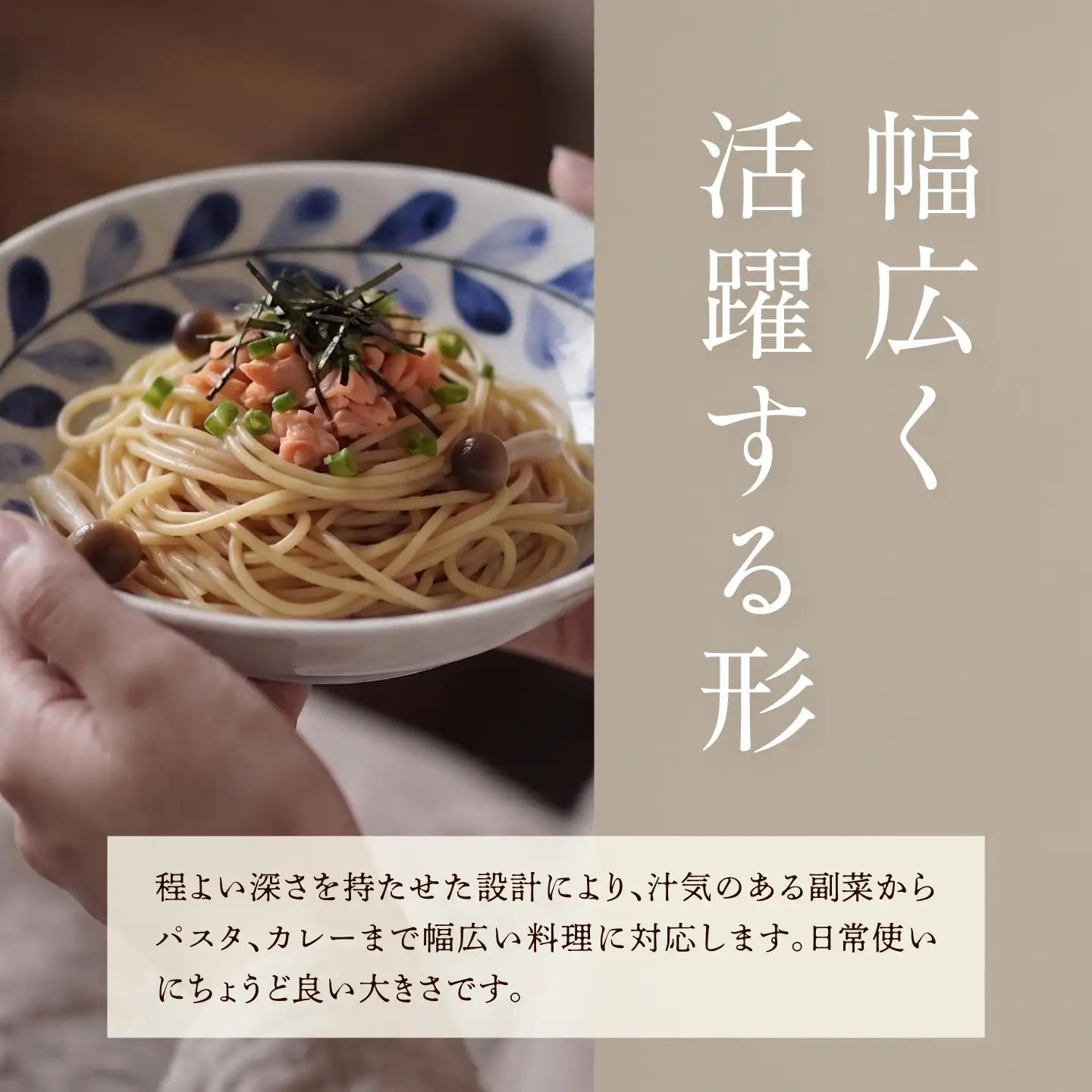 砥部焼 ６寸皿(葉文) / 砥部焼 食器 和食器 器 焼き物 お皿 皿 取り皿 カレー皿 プレート 食洗機 レンジ 日常使い おしゃれ かわいい 手作り ギフト プレゼント / 愛媛県砥部町/ 青花窯