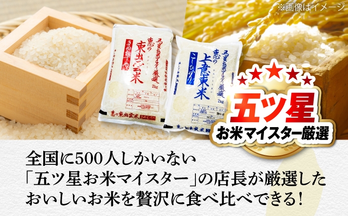 米 おこめ ごはん ご飯 炊き込み 飯 食卓 おにぎり 白米 お米 コシヒカリ 産地直送米 炊飯 きぬむすめ