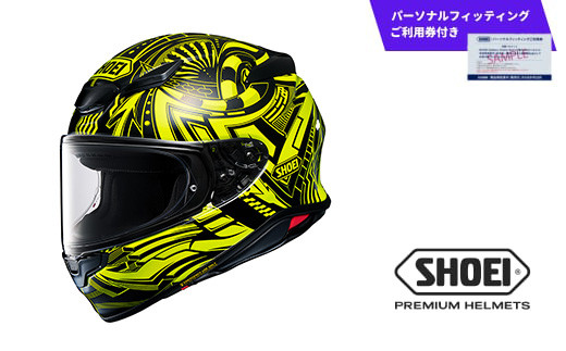 SHOEI ヘルメット 【2025年1月8日より寄附額改定】 「Z-8 BEAUT TC-3 (YELLOW/WHITE)」 Lサイズ パーソナルフィッティングご利用券付 バイク フルフェイス ショウエイ バイク用品 ツーリング SHOEI品質 shoei スポーツ メンズ レディース