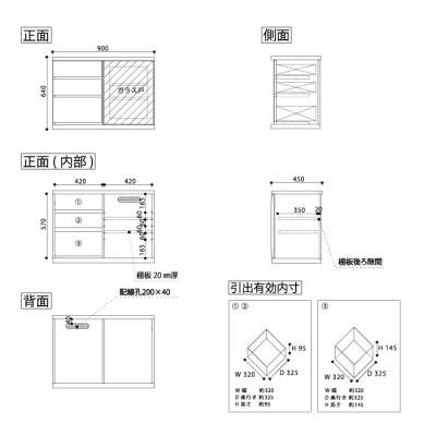 ふるさと納税 大川市 天然木リビング家具アレーグリ(ローボード テレビ台・TVボード)90cm H64 WOWH |  | 01