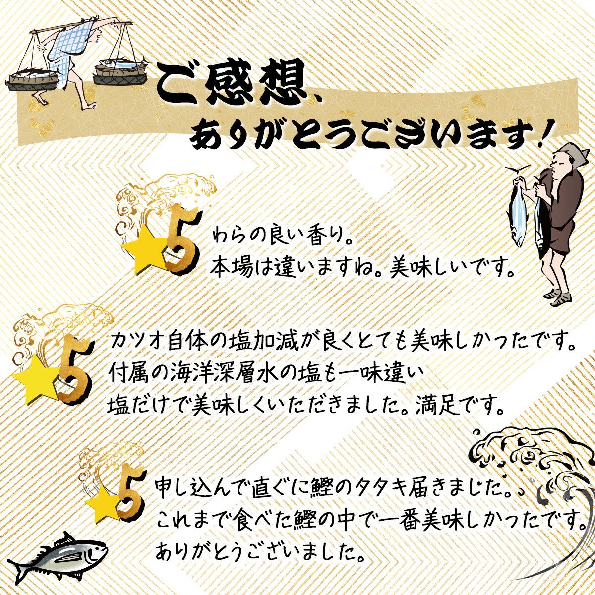 【ふるさと納税】【コロナ緊急支援品】厳選かつおの完全わら焼きたたき 3節入り 3本 室戸海洋深層水の塩付き かつおのたたき カツオのたたき 鰹 カツオ たたき 海鮮 冷凍 送料無料 kr003