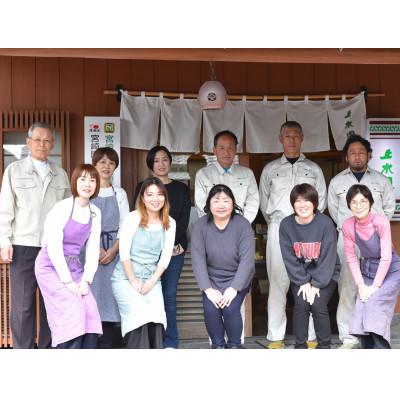 ふるさと納税 三股町 微粉末茶 颯々 10本【MI394-km】 |  | 02