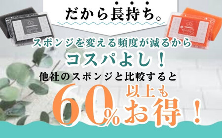 サンサンスポンジ レモンイエロー ソフトタイプ × 14個 サンサンウォッシュ ボールタイプ 135g 固形洗剤 × 1個 05099286