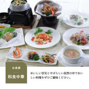 スパティオ小淵沢　宿泊ギフト券（15,000円分） [h030]