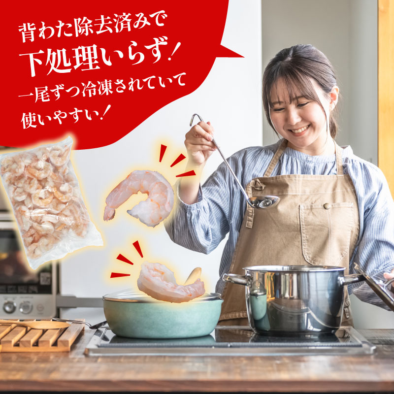 むきえび バナメイエビ 2.2kg(1.1kg×2パック) 1袋あたり約60～80尾｜下処理済み 冷凍 背ワタ取り 海鮮 シーフード 海老 エビ えび 簡単 下処理 えび,簡単調理,えび,調理済,えび
