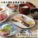 紀の代　まぐろ海席　御食事券（1名様）