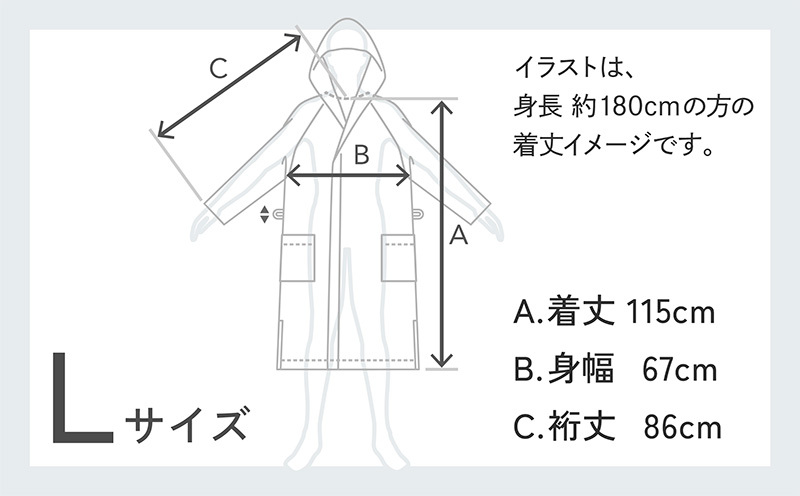 SHINTO TOWEL「ユキネ・バスローブ」Lサイズ（チャコール）オーガニックコットン100% G3089_イメージ5