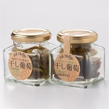 笑顔になる干し葡萄【完熟シャインマスカット】【色々ぶどうミックス】ビン詰セット【1600781】