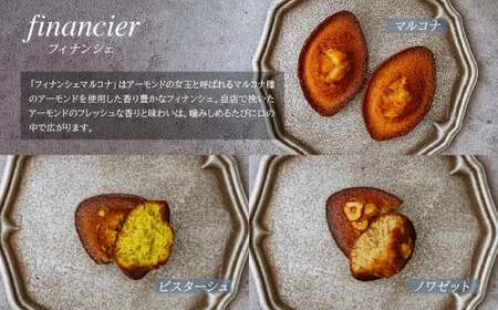 焼き菓子 16点詰め合わせ KNOCKKNOCK 焼き菓子