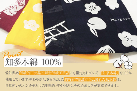 ちたもんハンカチ（あずき） ハンカチ タオル 知多木綿 日本製 特産品 伝統文化 イラスト 日用品 伝統工芸品 贈答 プレゼント 愛知県 知多市