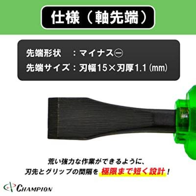 ふるさと納税 富田林市 チャンピオンツール ロックオン タガネドライバー -15×50 マイナス 貫通タイプ 四角軸 座金付 |  | 02