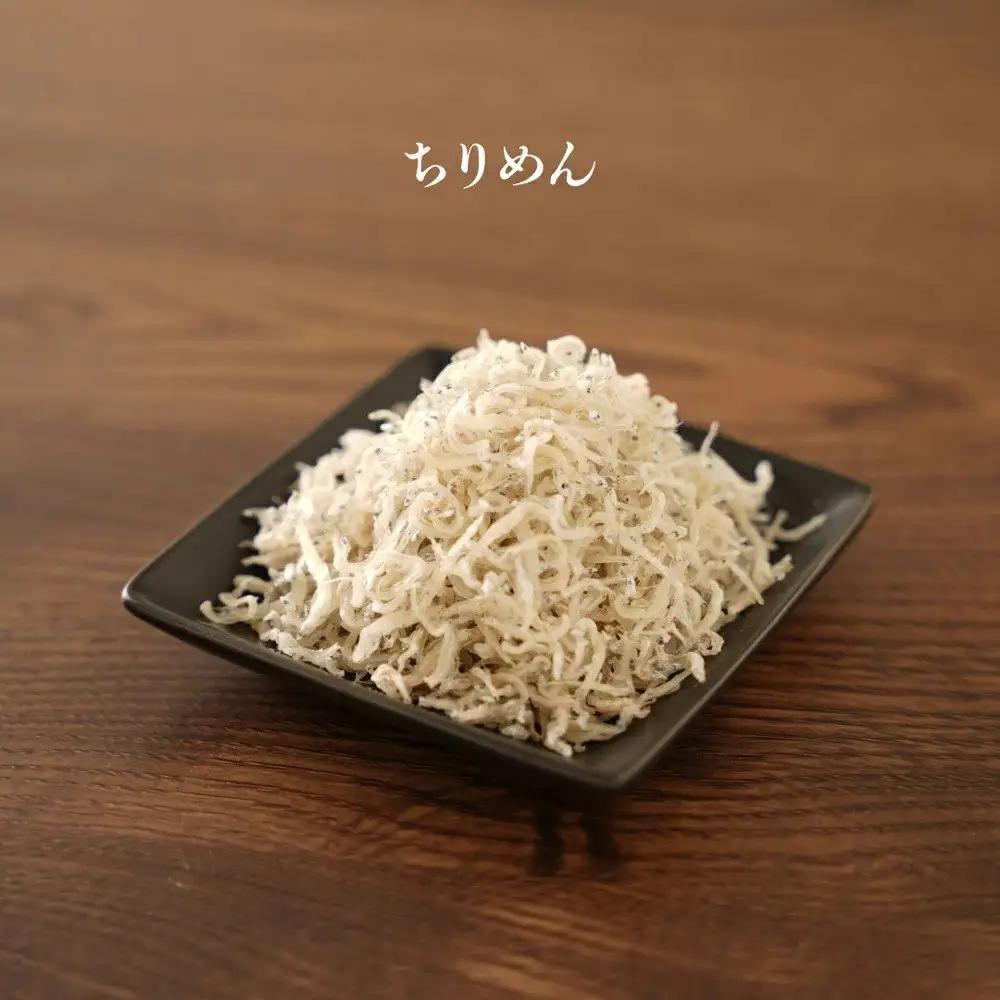 海のカルシウムセット「ちりめん」「しそちりめん」「食べるいりこ」
