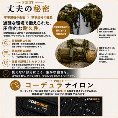 ふるさと納税 守谷市 【デスク丸ごと持ち運び】ビジネスバッグ　コーデュラ　大塚鞄【生地:黒×金具:黒】 |  | 01