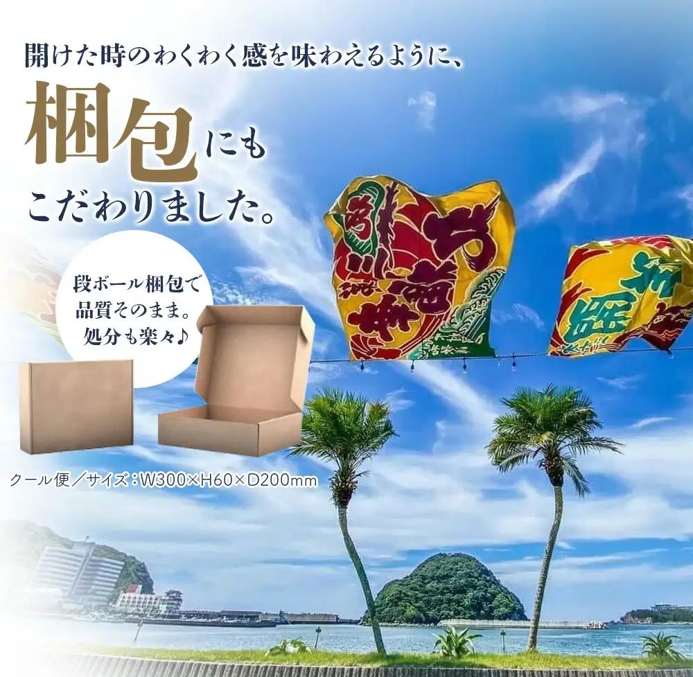 【かつおのたたき】 すさみケンケン鰹 約1kg【10月以降順次発送】 かつお【scp012】
