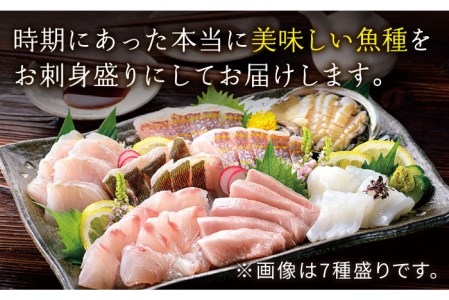 【12回定期便】エビス亭満喫セット3人前長崎和牛すき焼き用500g＆平戸産旬のお刺身3種盛り【囲炉裏料理　エビス亭】[KAC146]/ 長崎 平戸 肉 牛肉 牛 和牛 すき焼き すきやき たれ タレ 