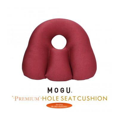 ふるさと納税 三木市 MOGUプレミアムホールシートクッション　ワインレッド