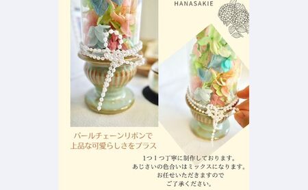 パステル紫陽花のお供え花　優しい色のあじさい プリザーブドフラワー 仏花 ガラスドーム パステルカラー 紫陽花 プリザーブド 仏壇 フューネラル ギフト 家族 ペット パール ピンク お供え ご供花 