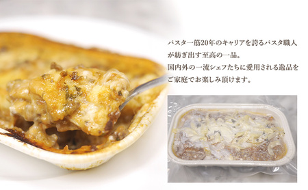 高級レストラン御用達 職人の生パスタとソースのセット「ラザニア　4食セット」 ～本格パスタ専門製麺所「プリマパスタ」の極上の歯応え～【BLA1133-4】