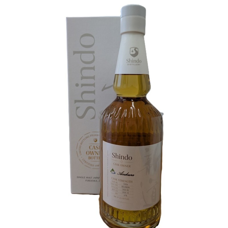 Shindo×AmagiLSC 700ml シングルモルトウイスキー Alc 61％ ※配送不可：離島_イメージ2