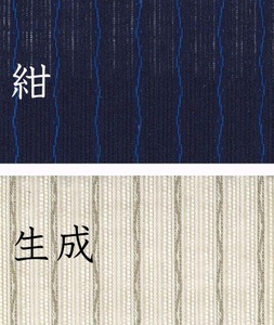 061-13　織り・縫製　地元遠州製　しじら刺子（よろけ調）作務衣
