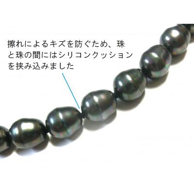 ふるさと納税 和泉市 バロック貝パールネックレス |  | 01