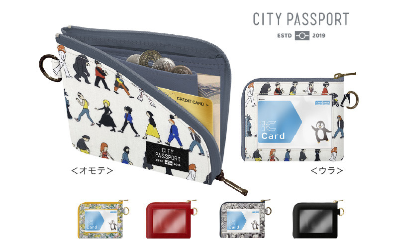 
            ＼大阪・関西万博2025出展／＜オールインワン・パスケース＞CITYPASSPORT
          