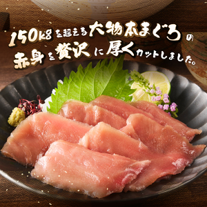 駿河屋賀兵衛　本まぐろ赤身（２人前）（1985）