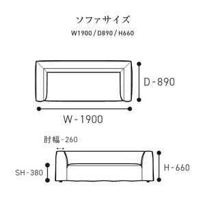 【開梱・設置】AURORA (アウロラ) Sofa 190cm　国産　2名～3名掛けソファ 選べるカラー 〔Qd175〕