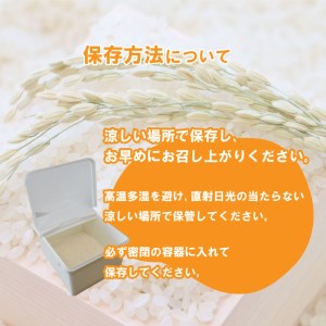 【令和7年産】 Wブレンド米 10kg 山口県産 米 下関 《内日三町：DZ》