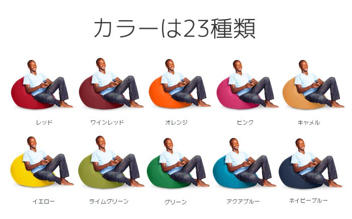 Yogibo Mini ヨギボー ミニ ソファ クッション