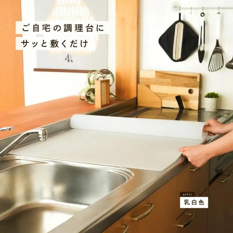 キッチン用シリコンキッチンマット 〈アットライズ〉ライトグレー キッチン用品 シリコン キッチン 台所 rise249