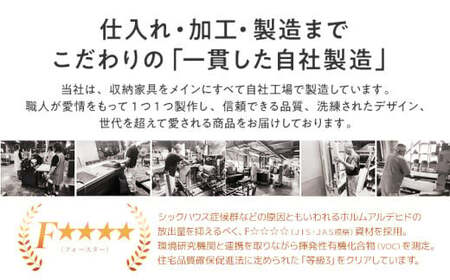 Milano（ミラノ）幅120 TVボード　CN011